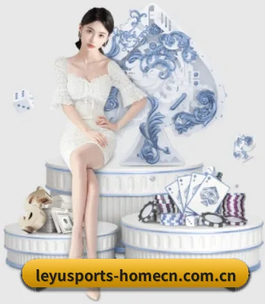乐鱼体育登录入口 APP 界面